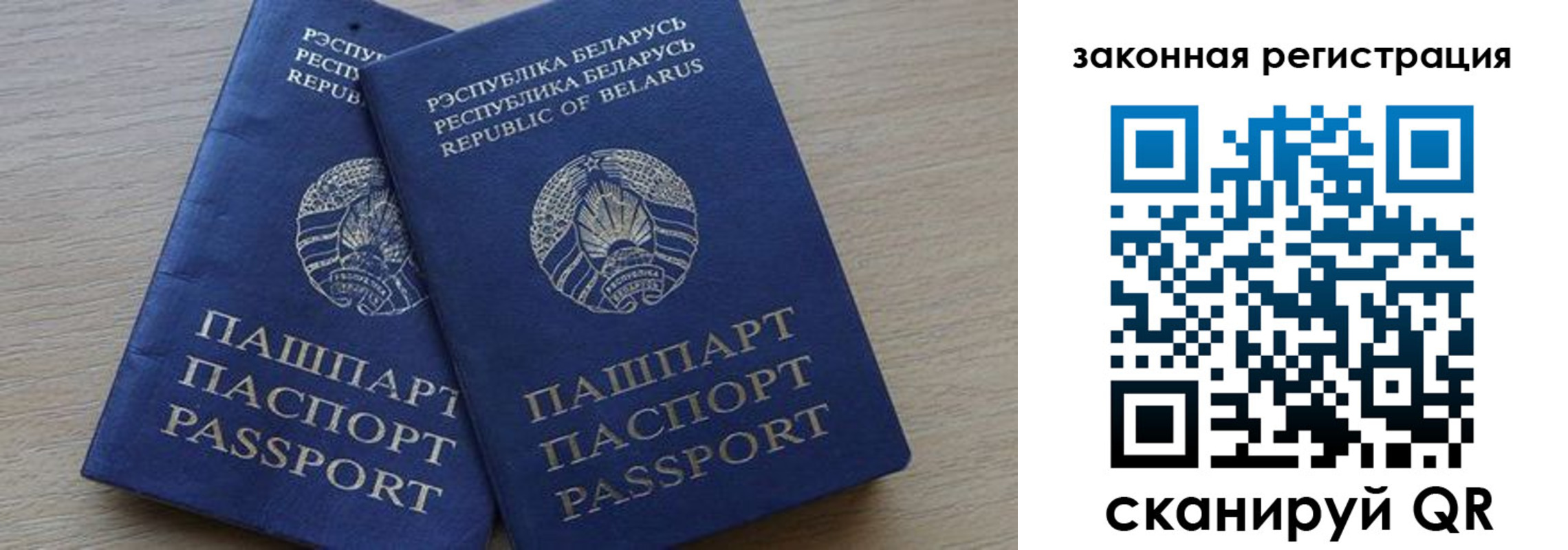 прописка от собственника в Кушве