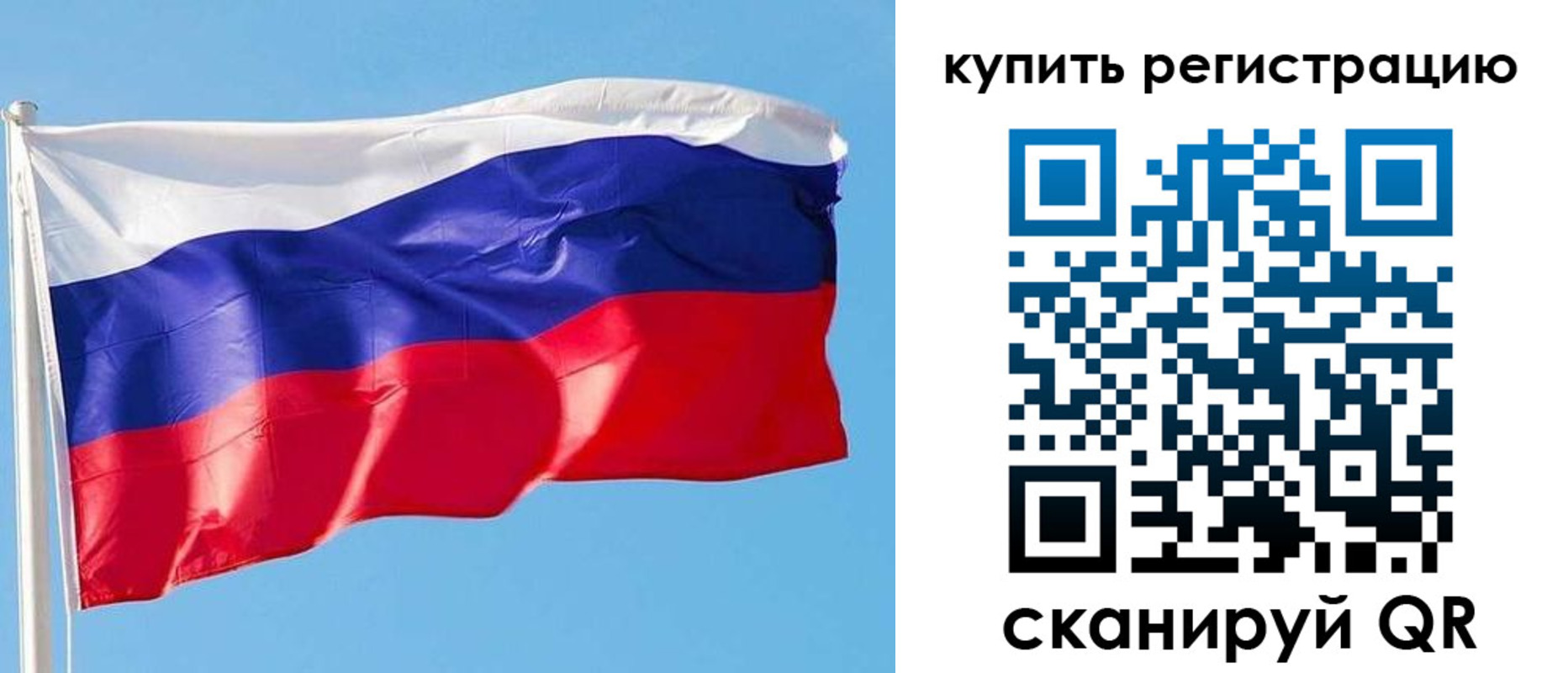 прописка от собственника в Кушве